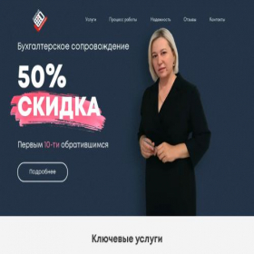 Скриншот главной страницы сайта belactive.ru