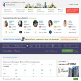 Скриншот главной страницы сайта belgorod-region.afy.ru