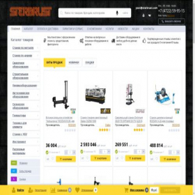 Скриншот главной страницы сайта belgorod.sterbrust.com