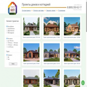 Скриншот главной страницы сайта belgorodproekt.ru