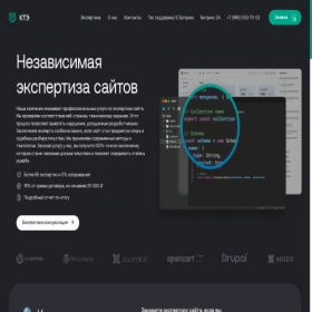Скриншот главной страницы сайта belikov-ckte.ru
