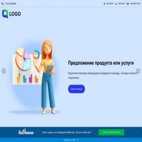 Скриншот главной страницы сайта belivest-bank.nethouse.ru