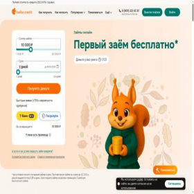 Скриншот главной страницы сайта belkacash.ru