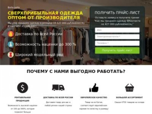 Скриншот главной страницы сайта bella-sella.plp7.ru