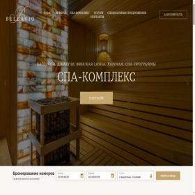 Скриншот главной страницы сайта bellagio-hotel.ru