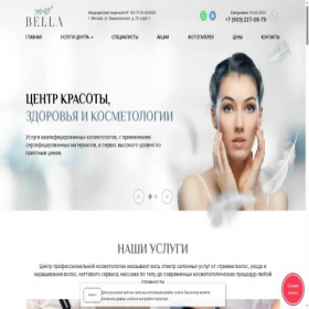 Скриншот главной страницы сайта bellasalon.ru