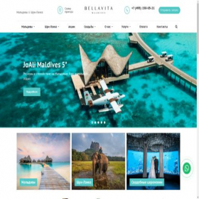 Скриншот главной страницы сайта bellavitamaldive.com