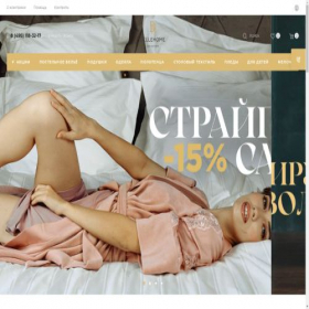 Скриншот главной страницы сайта bellehome.pro