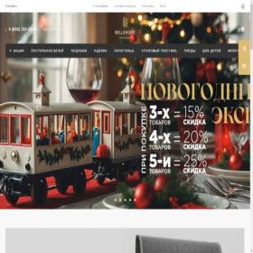 Скриншот главной страницы сайта bellehome.ru
