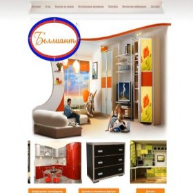 Скриншот главной страницы сайта belliant.com.ua
