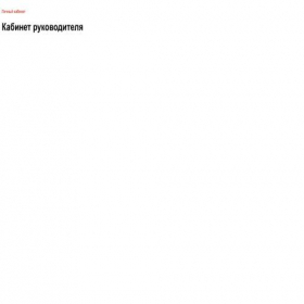 Скриншот главной страницы сайта bellinfo.by