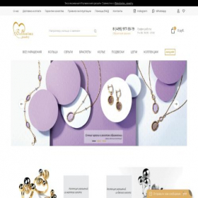 Скриншот главной страницы сайта bellissimojewelry.ru
