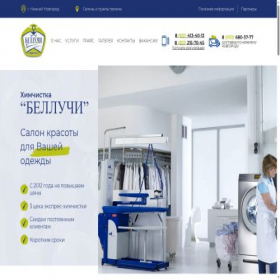 Скриншот главной страницы сайта belluchi.ru