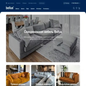 Скриншот главной страницы сайта bellusdivan.ru