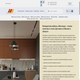 Скриншот главной страницы сайта belmebeltorg.ru