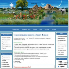 Скриншот главной страницы сайта belocvet.ru