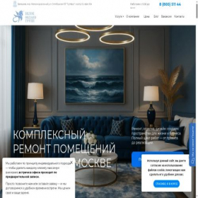 Скриншот главной страницы сайта beloe-oblako.ru