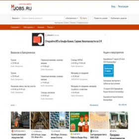 Скриншот главной страницы сайта belorechensk.mjobs.ru