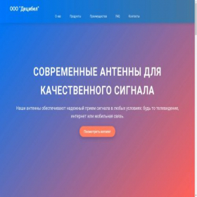 Скриншот главной страницы сайта beloria.ru