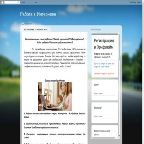 Скриншот главной страницы сайта belousovayuliya.blogspot.ru