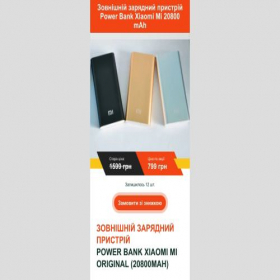 Скриншот главной страницы сайта belpostingod.shop