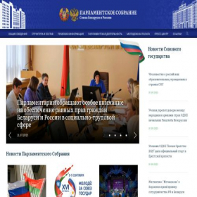 Скриншот главной страницы сайта belrus.ru