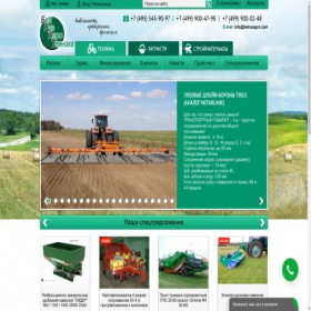 Скриншот главной страницы сайта belrusagro.com