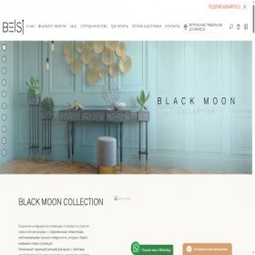 Скриншот главной страницы сайта belsi-home.ru