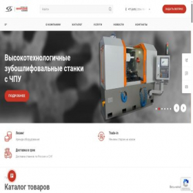 Скриншот главной страницы сайта belstanki.ru