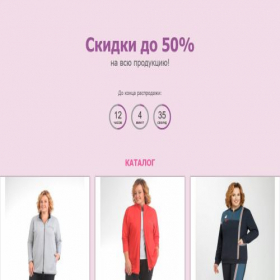 Скриншот главной страницы сайта beltg.online