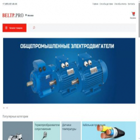 Скриншот главной страницы сайта beltp.pro