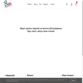 Скриншот главной страницы сайта beltscollection.com.ua
