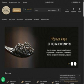 Скриншот главной страницы сайта beluga-caviar.ru