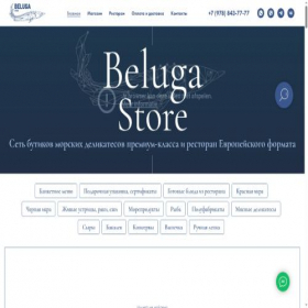 Скриншот главной страницы сайта beluga-store.ru