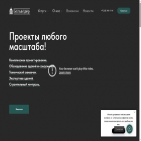 Скриншот главной страницы сайта belveder.org