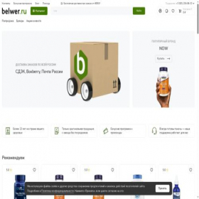 Скриншот главной страницы сайта belwer.ru
