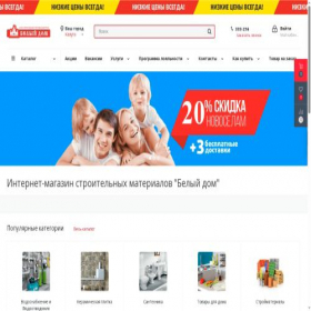 Скриншот главной страницы сайта belydom.ru