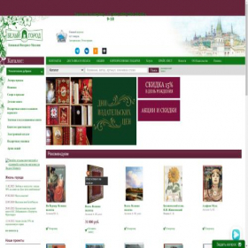 Скриншот главной страницы сайта belygorod.ru