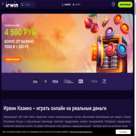 Скриншот главной страницы сайта belyi-bars.ru