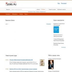 Скриншот главной страницы сайта belyi.mjobs.ru
