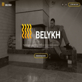Скриншот главной страницы сайта belyx.ru