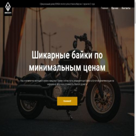 Скриншот главной страницы сайта benda-54.ru