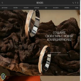 Скриншот главной страницы сайта bendes.ru