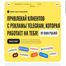 Скриншот главной страницы сайта benitamediahub.ru