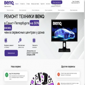 Скриншот главной страницы сайта benq.flagman-center.ru