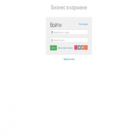 Скриншот главной страницы сайта bentsaschool.ru