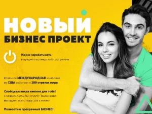 Скриншот главной страницы сайта bepicglobal.ru