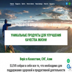 Скриншот главной страницы сайта bepicworld.com