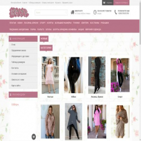 Скриншот главной страницы сайта bercana.com.ua