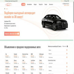 Скриншот главной страницы сайта beregac.ru